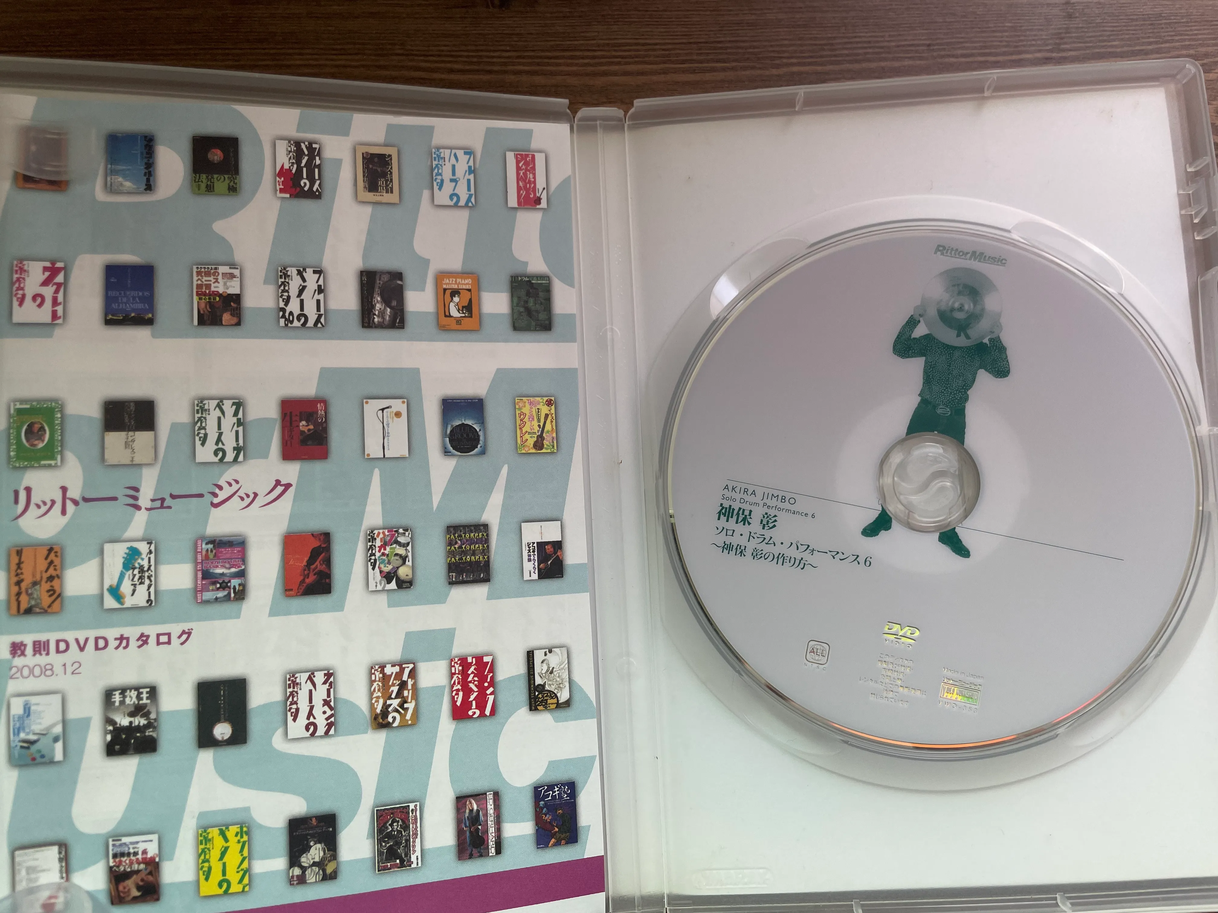 DVDμ ν¬ν¨λ μ±
μ