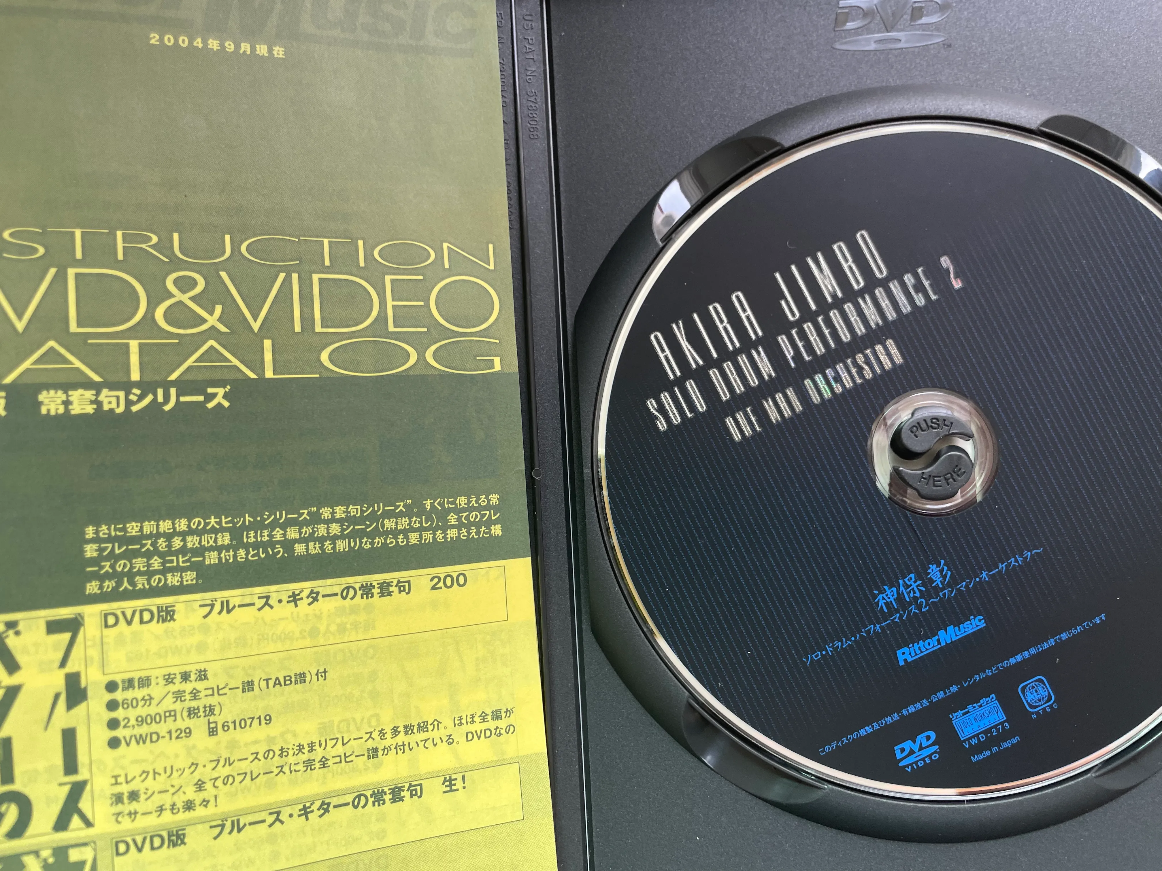 μν€λΌ μ§λ³΄ κ΄λ ¨ DVD μλ£
