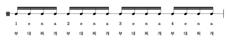 4/4λ°μ ν λ§λμ 16λΆμνμ μΉ΄μ΄νΈ