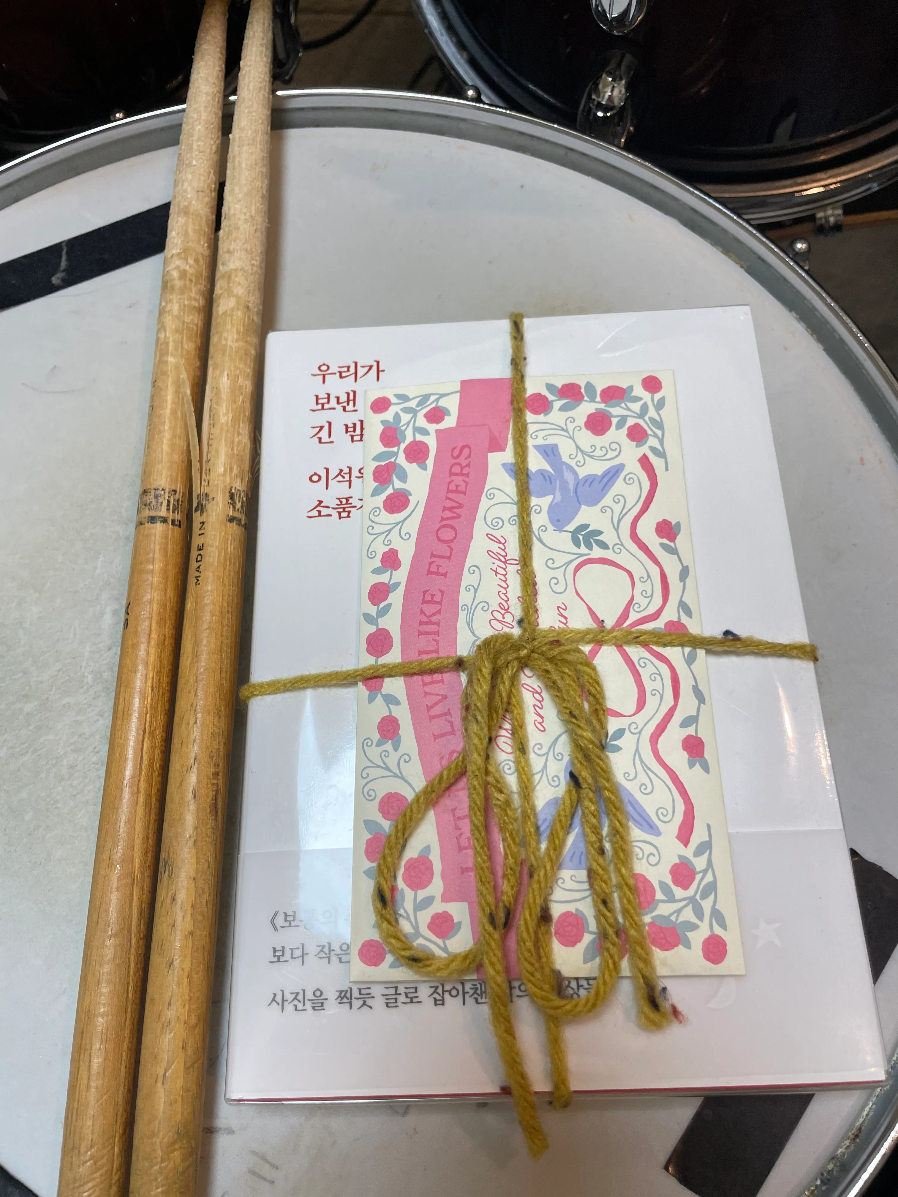 책과 편지 그리고 키링