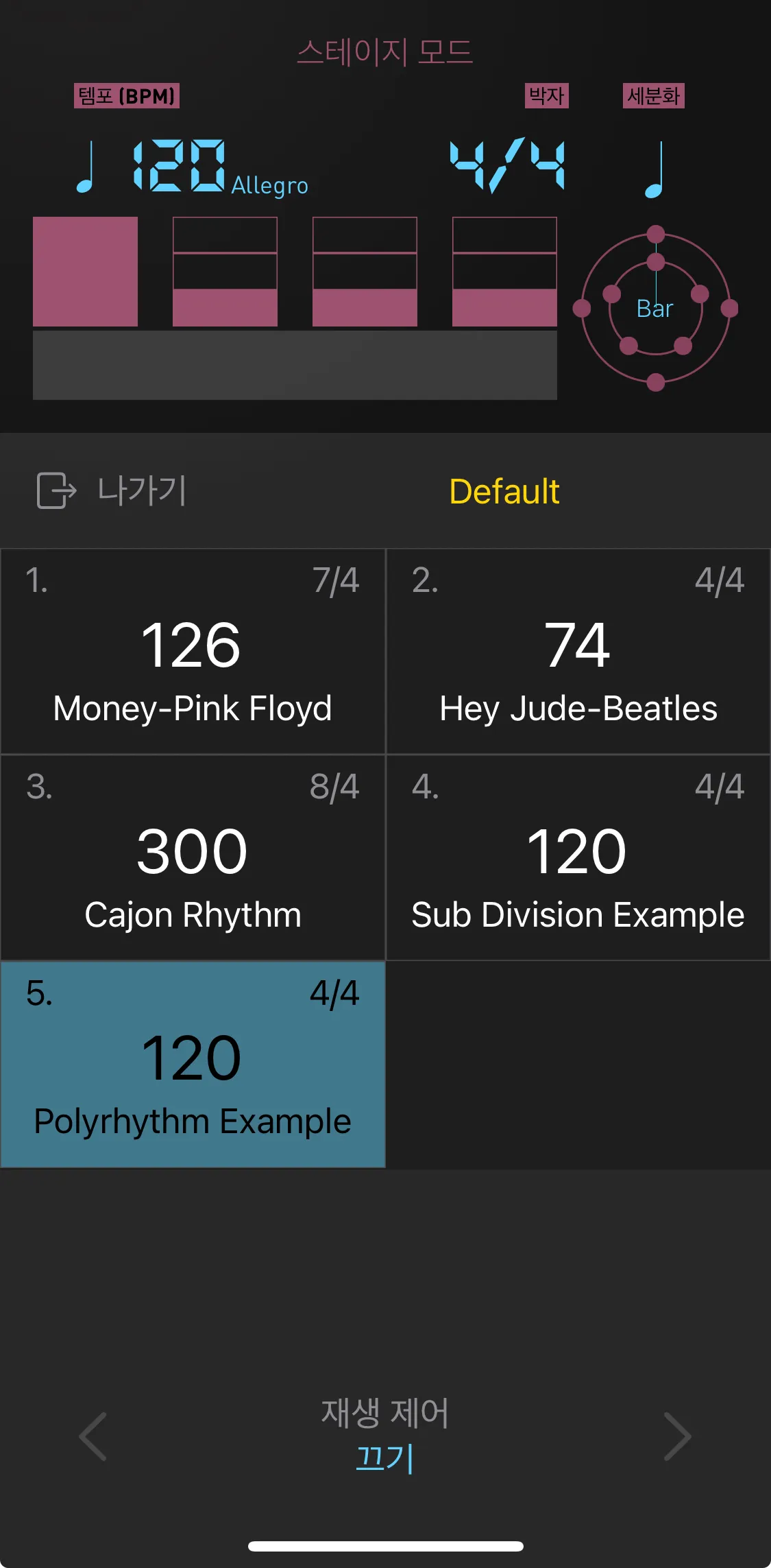 Pro Metronome App